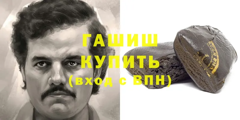 Гашиш индика сатива  Борзя 