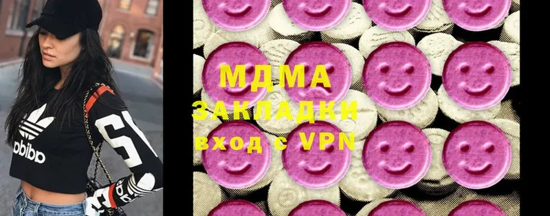 МДМА VHQ  Борзя 