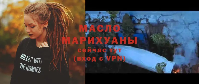 ТГК Wax  Борзя 